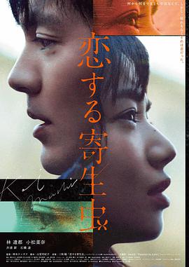 逐光者·序章