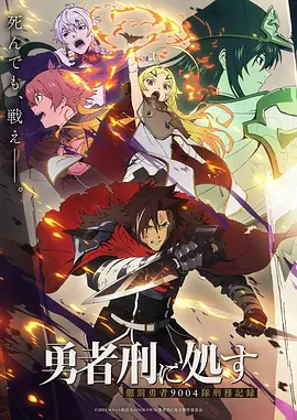 雾隐剑歌