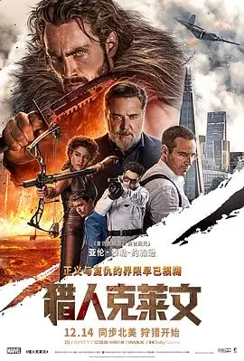 空之庭院