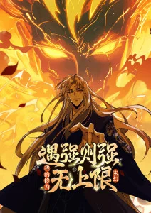 时空邮差封面